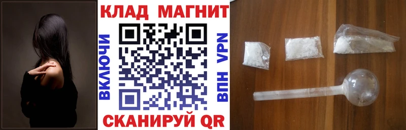 Что такое Приволжск АМФЕТАМИН  Меф мяу мяу  Кокаин  Гашиш  Канабис 