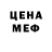 MDMA кристаллы Eva Khunen