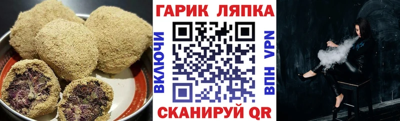 Еда ТГК марихуана  Приволжск 
