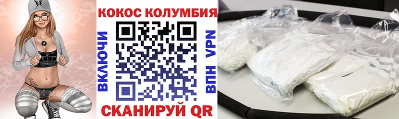 hydra маркетплейс  Приволжск  КОКАИН Эквадор 