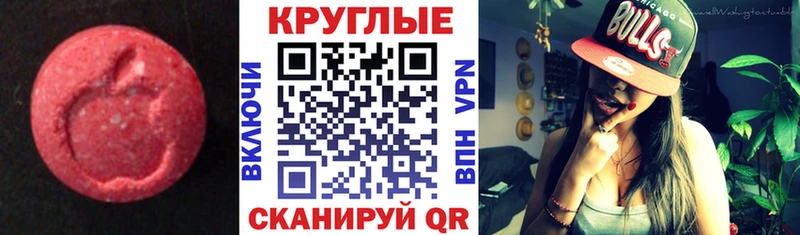 ЭКСТАЗИ Philipp Plein  Приволжск 