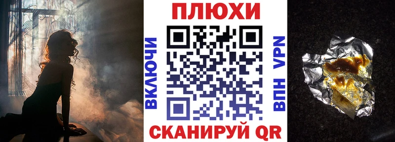 KRAKEN онион наркота Приволжск ГАШИШ индика сатива