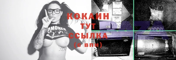 стаф Михайловка