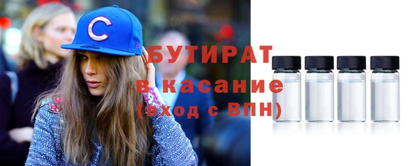 прущие крисы Михайловск