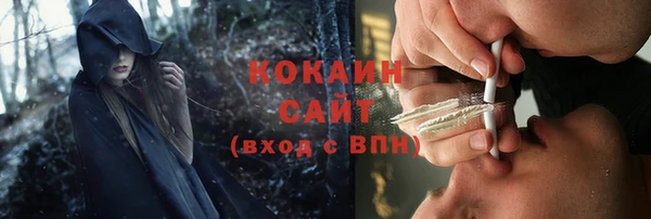 прущие крисы Михайловск