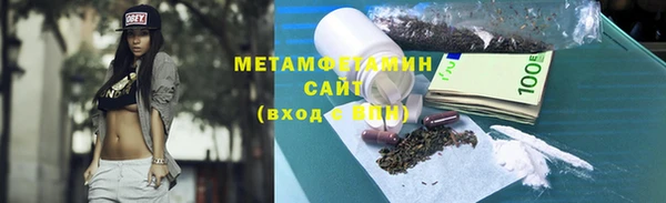 прущие крисы Михайловск