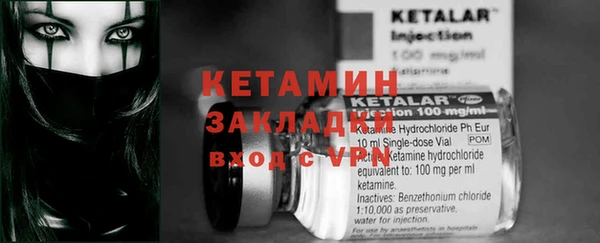прущие крисы Михайловск