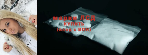 прущие крисы Михайловск