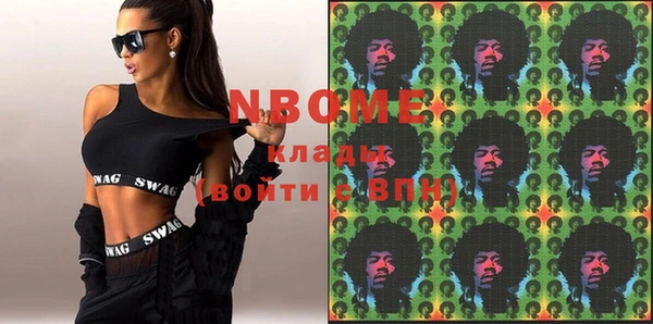 стаф Михайловка