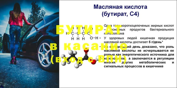 прущие крисы Михайловск