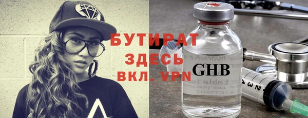 стаф Михайловка