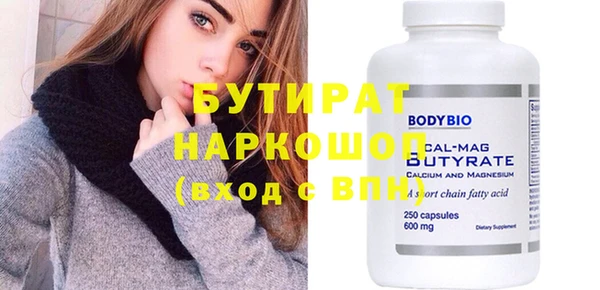 стаф Михайловка