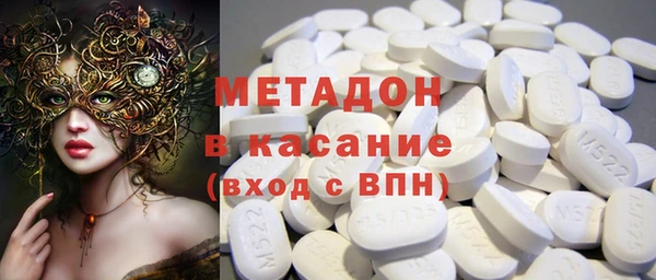 прущие крисы Михайловск