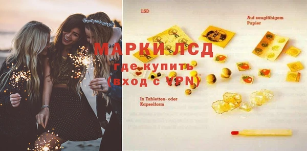 прущие крисы Михайловск