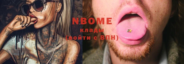 стаф Михайловка
