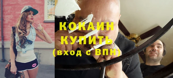 прущие крисы Михайловск