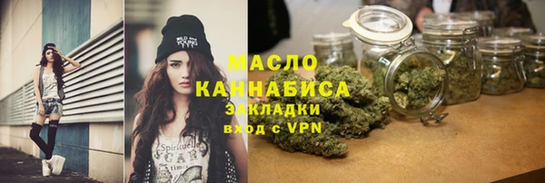стаф Михайловка
