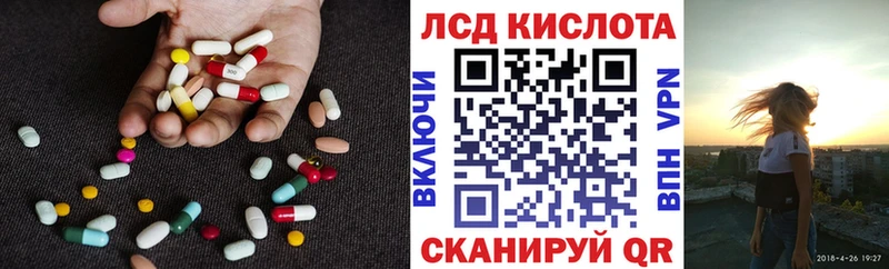 Лсд 25 экстази ecstasy  Приволжск 