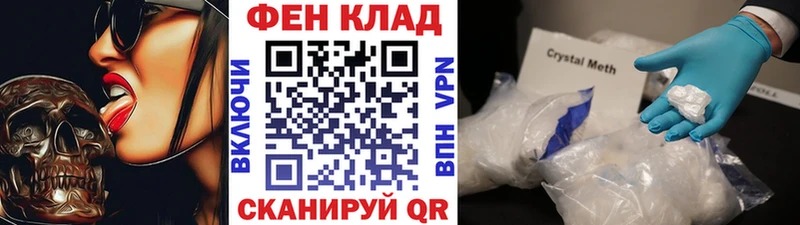 Первитин пудра  Приволжск 