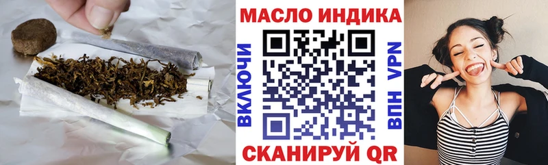как найти закладки  Приволжск  ТГК вейп с тгк 
